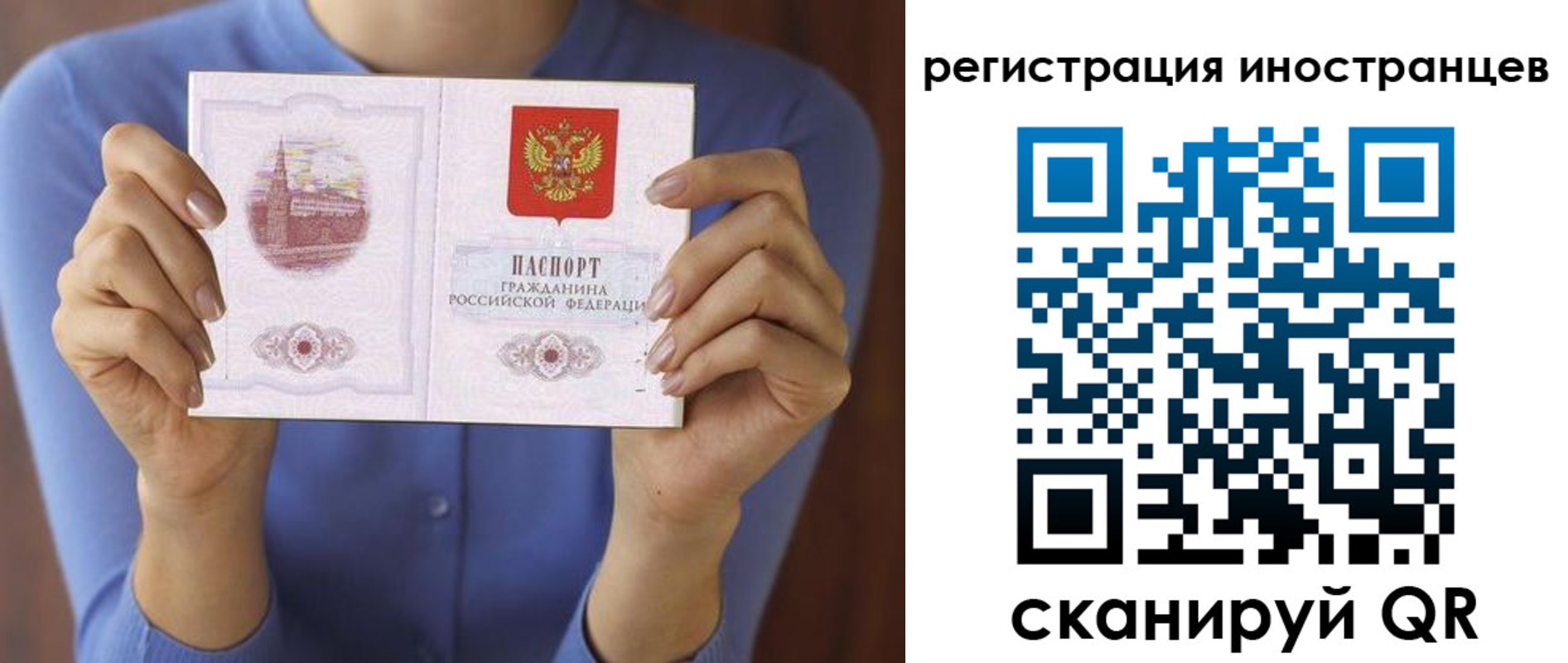 регистрация для дет. сада в Нерехте