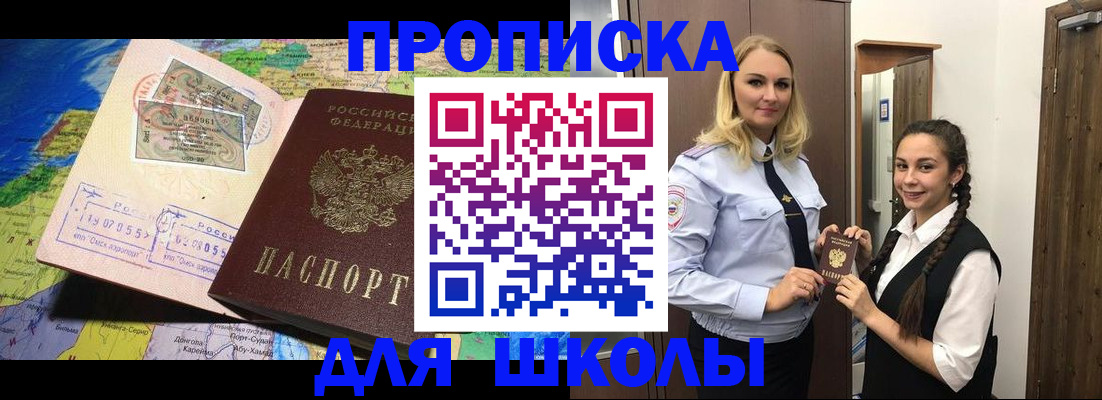 прописка поиск в Нерехте